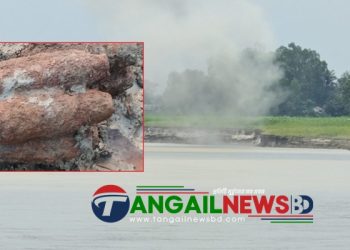 ভূঞাপুরে উদ্ধারকৃত ১১টি মর্টার শেল যমুনা নদীতে বিস্ফোরণ