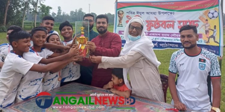 টাঙ্গাইলে সুবিধাবঞ্চিত শিশুদের প্রীতি ফুটবল ম্যাচ অনুষ্ঠিত