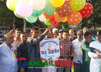 নাগরপুরে ব্যারিষ্টার আব্বাস খান স্মৃতি ফুটবল টুর্নামেন্টের ফাইনাল অনুষ্ঠিত