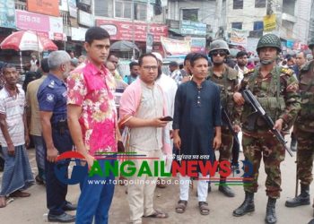 মধুপুরে বাড়তি ভাড়া আদায়ে ভ্রাম্যমান আদালতে অর্থদন্ড