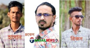 সখীপুরে ৫শ পিস ইয়াবাসহ ৩ মাদক ব্যবসায়ী গ্রেফতার
