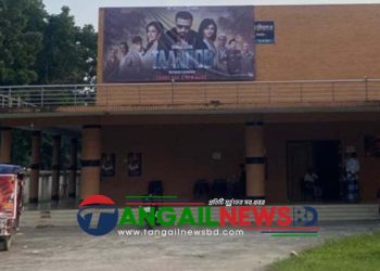 কালিহাতীতে ‘তাণ্ডব’ সিনেমা প্রদর্শনে বাধার মুখে বন্ধ