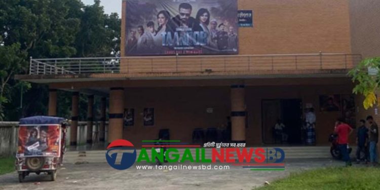 কালিহাতীতে ‘তাণ্ডব’ সিনেমা প্রদর্শনে বাধার মুখে বন্ধ