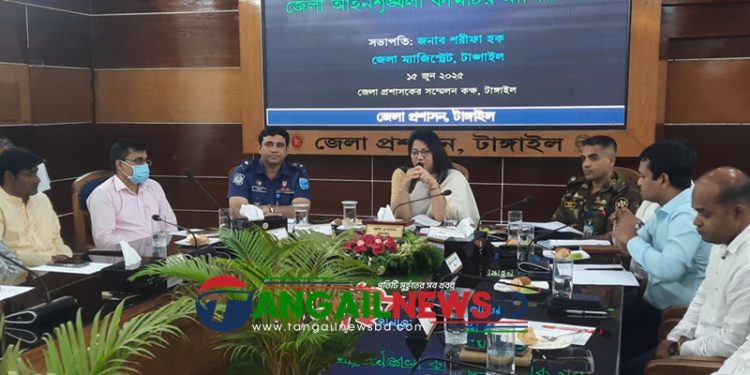 টাঙ্গাইল জেলা আইনশৃঙ্খলা কমিটির মাসিক সভা অনুষ্ঠিত