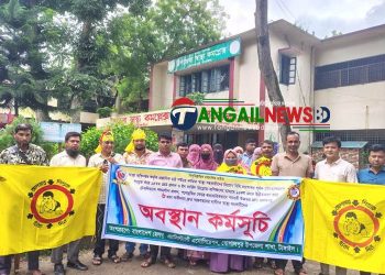 ৬দফা দাবিতে গোপালপুরে স্বাস্থ্য সহকারীদের অবস্থান কর্মসূচি