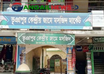 ভূঞাপুর কেন্দ্রীয় জামে মসজিদের ৩৪ লাখ টাকা আত্মসাতের অভিযোগ
