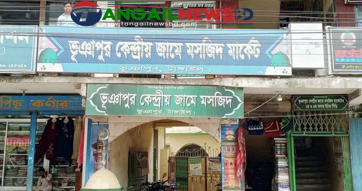 ভূঞাপুর কেন্দ্রীয় জামে মসজিদের ৩৪ লাখ টাকা আত্মসাতের অভিযোগ