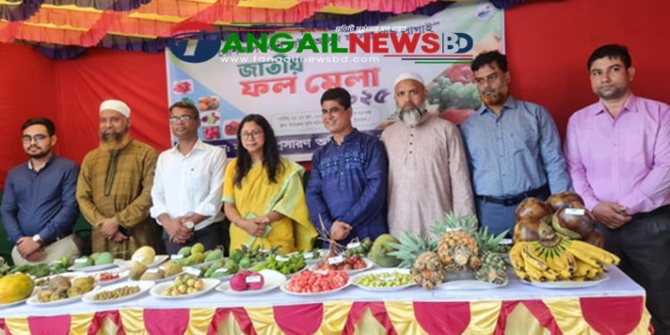 বাসাইলে ৩ দিনব্যাপী জাতীয় ফল মেলার উদ্বোধন