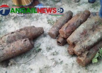 ভূঞাপুরের পাটিতাপাড়ায় ১১টি মর্টারশেল উদ্ধার