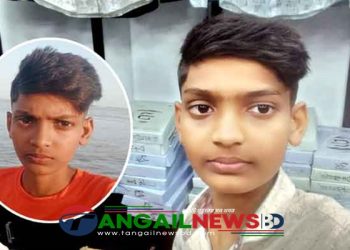 টাঙ্গাইলের চর পাকুল্লার স্কুল শিক্ষার্থী আবিদ দুই দিন ধরে নিখোঁজ