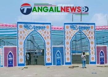 টাঙ্গাইল কেন্দ্রীয় ঈদ গাঁ মাঠে ঈদের প্রধান জামাত হবে সকাল ৮টার সময়