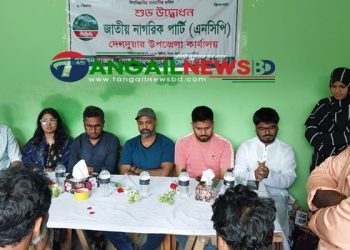 দেলদুয়ারে এনসিপি’র উপজেলা সমন্বয় কমিটির পরিচিতি সভা