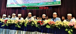 বিএনপি ক্ষমতার দিবাস্বপ্ন দেখছে- আতিকুর রহমান