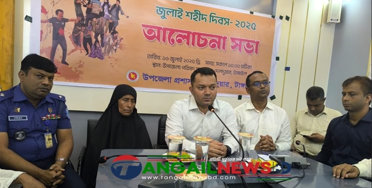 দেলদুয়ারে জুলাই শহীদ দিবসে আলোচনা সভা