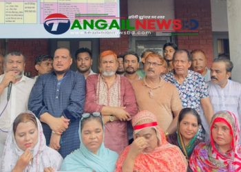 মির্জাপুর উপজেলা ও পৌর বিএনপির সমাবেশে সাবেক এমপি আবুল কালাম