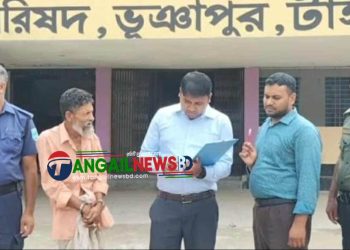 ভূঞাপুরের গোবিন্দাসীতে যৌথবাহিনীর অভিযানে মাদকসহ একজন আটক