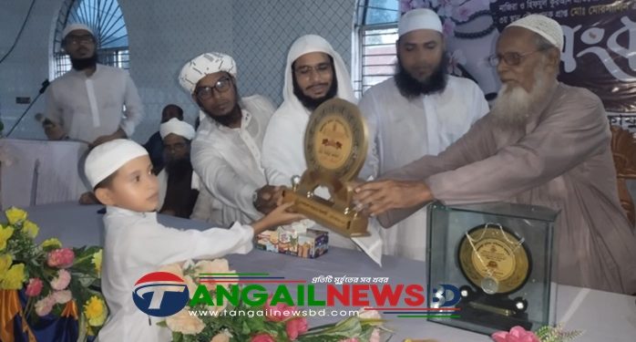 টাঙ্গাইলে হুফফাজুল কুরআন প্রতিযোগিতায় স্বর্ণপদক পেলেন কালিহাতীর রহমান