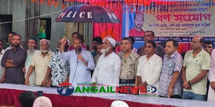 ঘাটাইলে গণসংযোগের মধ্য দিয়ে পৌঁছে দিচ্ছেন তারেক রহমানের বার্তা