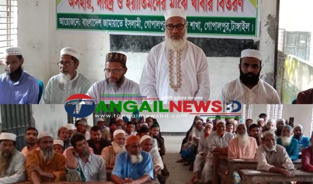 গোপালপুরে জুলাই বিপ্লবে শহীদদের স্মরণে খাবার বিতরণ