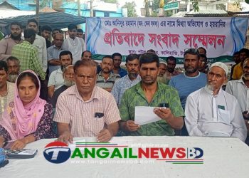 কালিহাতীতে (অবঃ) সেনা সদস্যের নামে মিথ্যা অভিযোগ ও হয়রানির প্রতিবাদে সংবাদ সম্মেলন