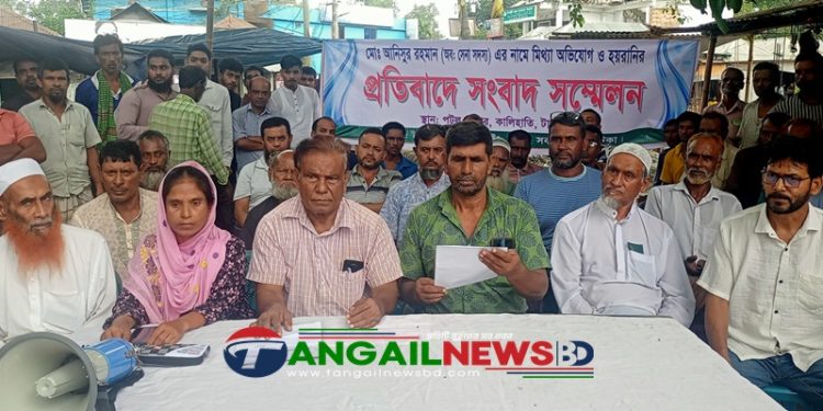 কালিহাতীতে (অবঃ) সেনা সদস্যের নামে মিথ্যা অভিযোগ ও হয়রানির প্রতিবাদে সংবাদ সম্মেলন