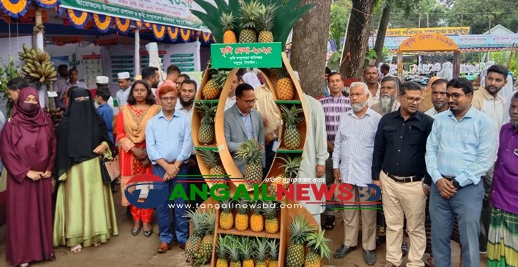 মধুপুরে তিন দিনব্যাপী কৃষি মেলায় মুগ্ধতা ছড়াচ্ছে