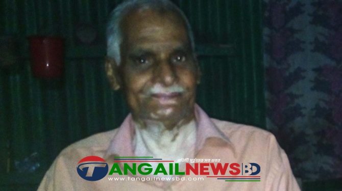 টাঙ্গাইল বিন্দুবাসিনী বালক স্কুলের সাবেক শিক্ষক পন্ডিত স্যারের পরলোকগমন