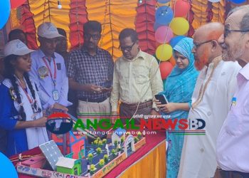 ঘাটাইলে গুড নেইবারসের আয়োজনে বিজ্ঞান মেলা অনুষ্ঠিত