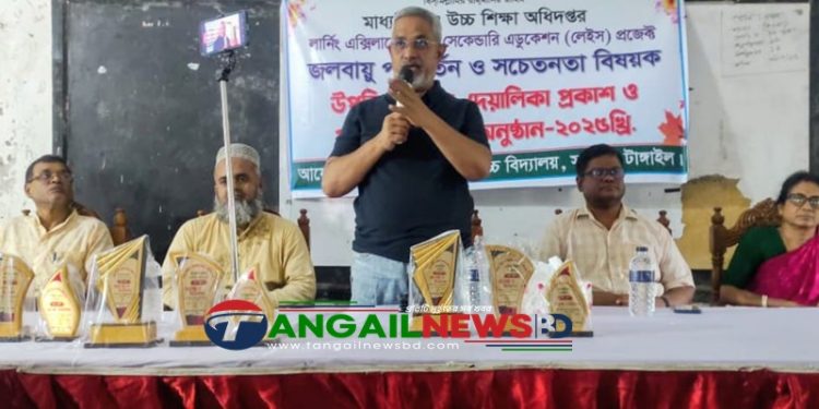 সন্তোষ জাহ্নবী স্কুলে জলবায়ু পরিবর্তন বিষয়ক আলোচনা ও পুরস্কার বিতরণ