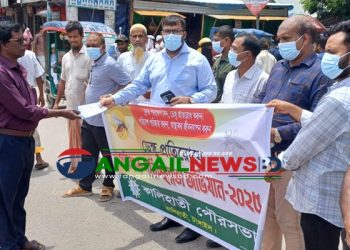 ডেঙ্গু প্রতিরোধে কালিহাতী পৌরসভার পরিস্কার পরিচ্ছন্নতা অভিযান
