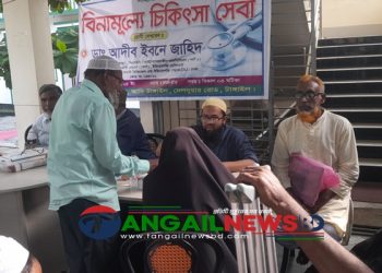 আদি টাঙ্গাইলে বিনামূল্যে চিকিৎসা সেবায় তরুণ ডাক্তার আদীব