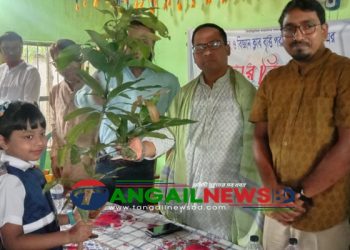 মধুপুর আকাশী গ্রন্থাগার ও বিজ্ঞান ক্লাবের বৃত্তি প্রদান এবং গাছের চারা বিতরণ