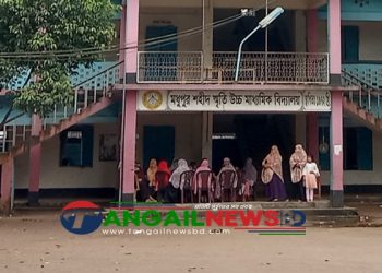 মধুপুর শহীদ স্মৃতি উচ্চ মাধ্যমিক বিদ্যালয় শতভাগ পাশ