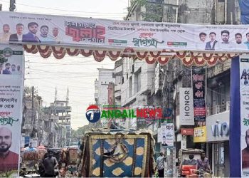 টাঙ্গাইলে এনসিপির জুলাই পদযাত্রার নিরাপত্তায় ৯ শতাধিক পুলিশ