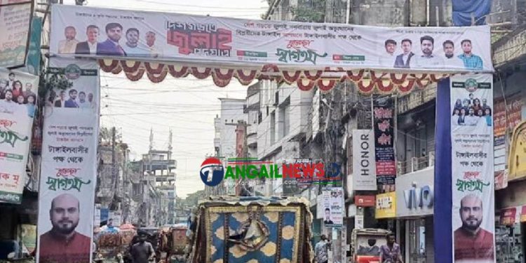 টাঙ্গাইলে এনসিপির জুলাই পদযাত্রার নিরাপত্তায় ৯ শতাধিক পুলিশ
