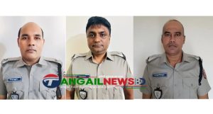 টাঙ্গাইলে মাদকদ্রব্য নিয়ন্ত্রণ অধিদপ্তরের ৩ কর্মকর্তাকে সাময়িক বরখাস্ত