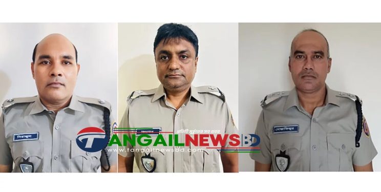 টাঙ্গাইলে মাদকদ্রব্য নিয়ন্ত্রণ অধিদপ্তরের ৩ কর্মকর্তাকে সাময়িক বরখাস্ত