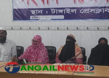 সংবাদ সম্মেলন করলেন মির্জাপুরের প্রবাসী জুয়েলের স্ত্রী শারমিন