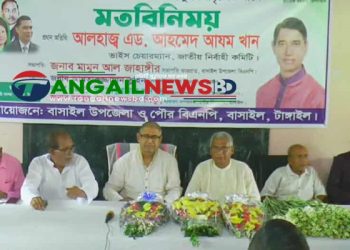 বিএনপিতে কোন হাইব্রিডের জায়গা হবে না- আযম খান