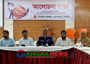 গোপালপুরে জুলাই শহীদ দিবস পালিত