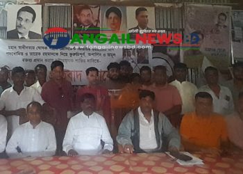 নাগরপুরে তাঁতীদলের বিক্ষোভ ও প্রতিবাদ মিছিল অনুষ্ঠিত