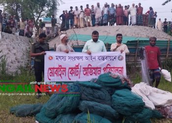 কালিহাতীর চারান বাজারের গোডাউনে চায়না জাল জব্দ