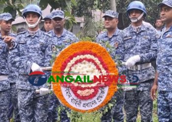 সখীপুর ও মির্জাপুরে দুই শিক্ষার্থীর কবরে বিমানবাহিনীর শ্রদ্ধা