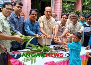 টাঙ্গাইলের বাঘিল ইউনিয়নে শিক্ষা প্রতিষ্ঠানে টুকুর পক্ষে বৃক্ষের চারা প্রদান