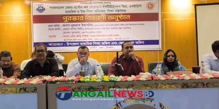 ঘাটাইলে পারফর্মার বেসড গ্র্যান্টস ফর সেকেন্ডারি ইন্সটিটিউশনস স্কিমের পুরস্কার বিতরণ