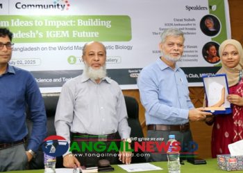 মাভাবিপ্রবিতে বিজিই বিভাগে সেমিনার অনুষ্ঠিত