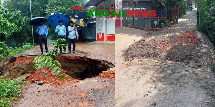 মির্জাপুরে ভারি বর্ষণে ধসে যাওয়া রাস্তা ইউএনও নির্দেশে দ্রুত সংস্কার