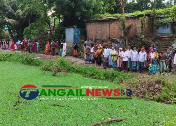 মির্জাপুরে রাস্তার জমি উদ্ধারের দাবিতে মানববন্ধন ও বিক্ষোভ