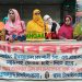 পদ্মা ইসলামী লাইফ ইন্স্যুরেন্স গ্রাহকদের অর্থ ফেরতের দাবিতে টাঙ্গাইলে মানববন্ধন