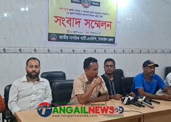মঙ্গলবার টাঙ্গাইলে এনসিপি’র জুলাই পদযাত্রা অনুষ্ঠিত হবে